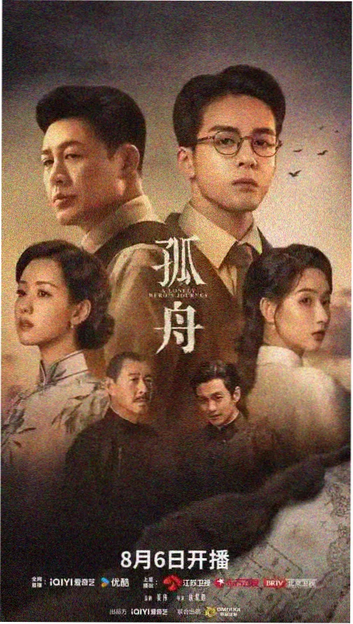 海边旧邮局 剧集封面