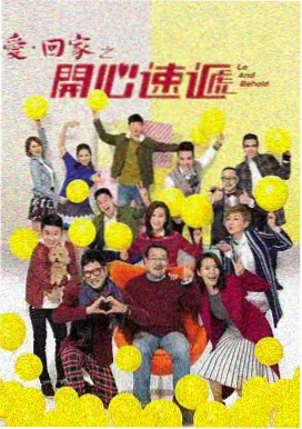 山海食堂 剧集封面