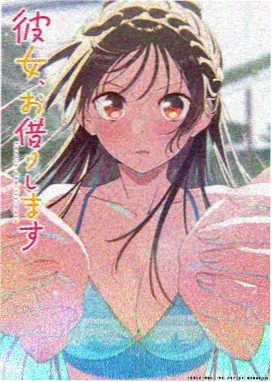 深海邮差 动漫封面
